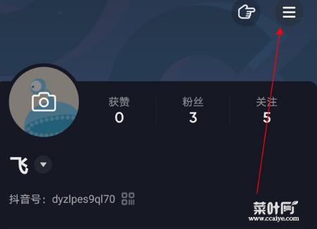 抖音抖一抖加好友在哪里打开2