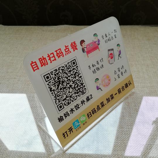 支付宝商家收款二维码怎么开通这样操作轻松开通东北网