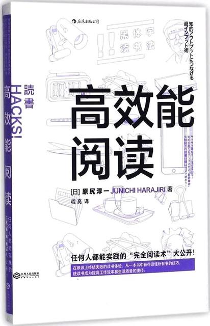 买了一堆书怎么和孩子一起读