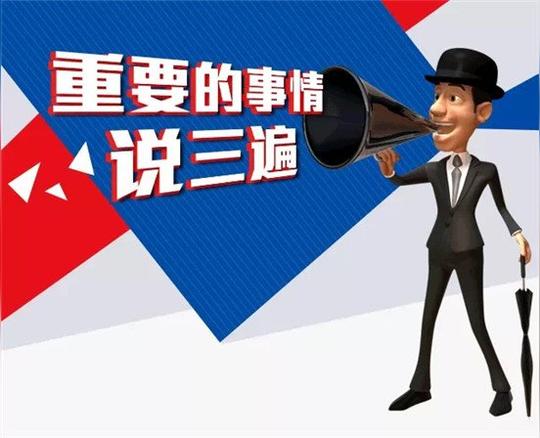 山西三针脑血管病医院口碑怎么样?