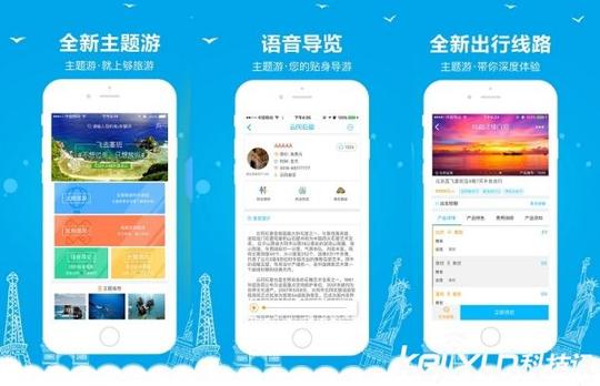 创业邦专访|够旅游ceo胡锦峰着手布局tob市场saas领域