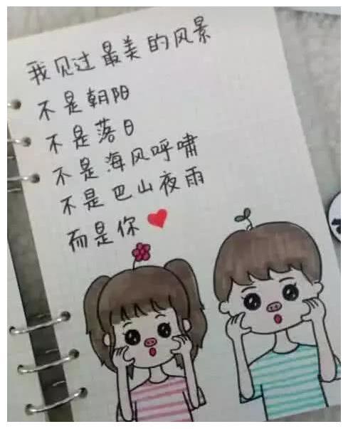 适合“告白”的简笔画：今生唯一的吝啬，就是你是我的！