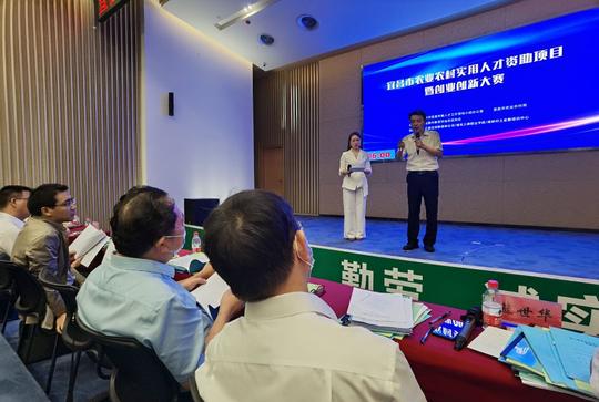 宜昌市第六届农业创新创业大赛顺利落幕