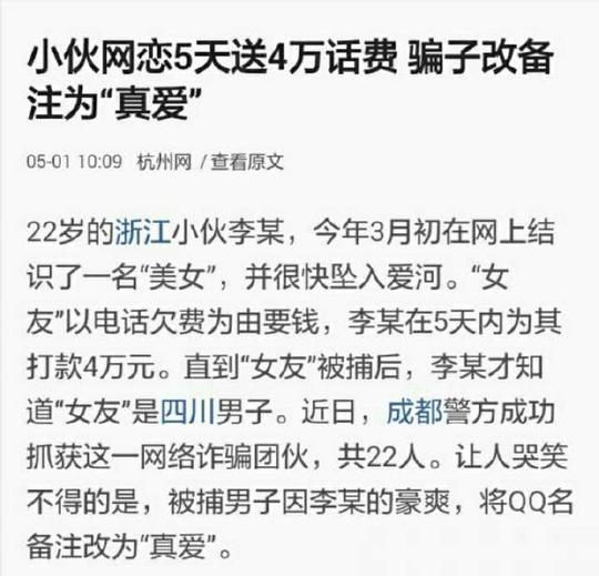 揭密正规手机充值卡代理的骗局!正规话费充值卡代理是