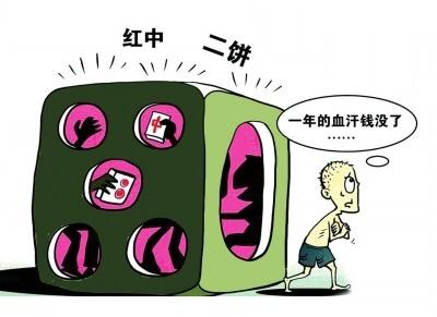 媒体暗访农村赌窝吃喝赌贷一条龙输赢瞬间上万