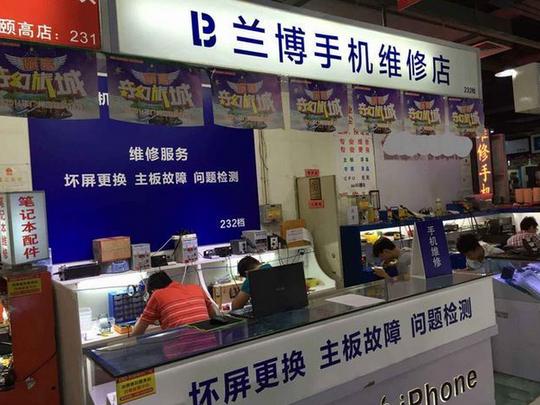 手机维修店行业黑料曝光真是大快人心