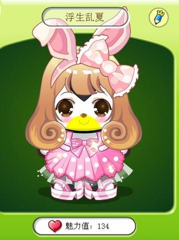 网站你懂得表情图片