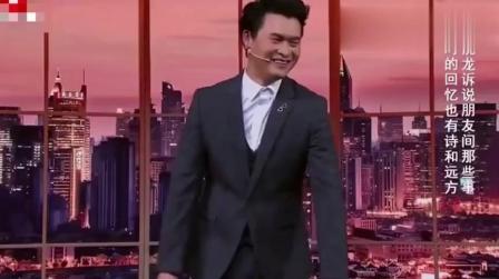 小沈龙模仿迈克杰克逊唱歌，句句实话，太有才了