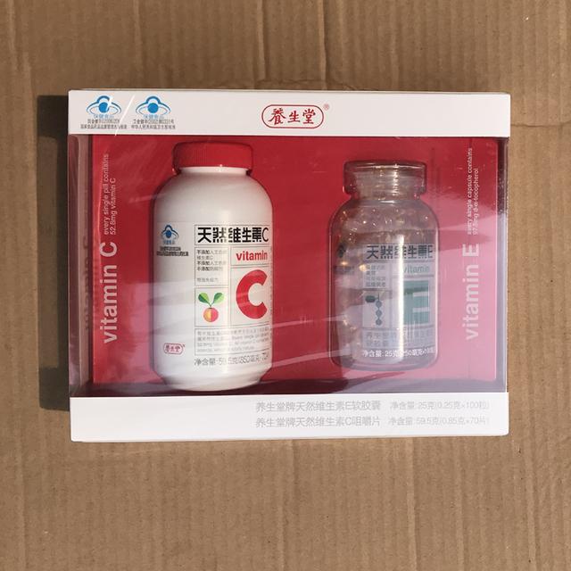 长期吃维生素C