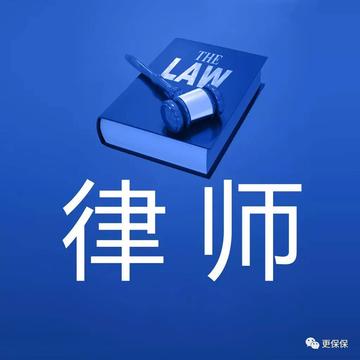 律师服务