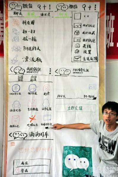 开学"第一课"盘点针对大学新生常见骗术