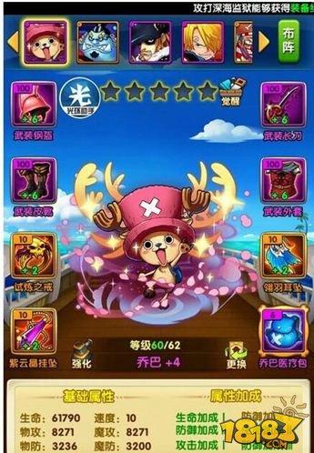 航海王强者之路物理撕裂流玩法冷门套路解析