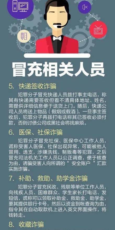 【紧急提醒】今时今日骗术操作越来越让人窒息了,陌生来电张嘴就骂人