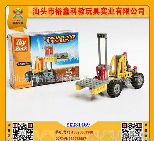 智力拼装玩具益智工程车积木铲泥车拼装模型亲子互动游戏