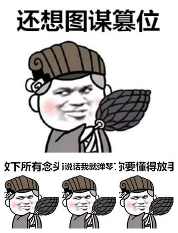 从未见过这么不要脸的人表情包