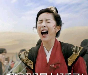 杨幂三生三世表情包