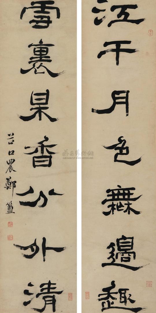 1433隶书七言联