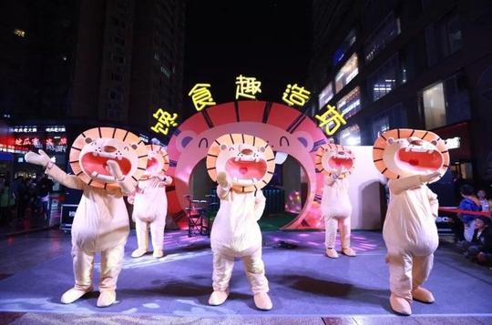 活动期间还有馋大狮抖音神曲秀,馋大狮产品试吃,有奖问答等精彩互动