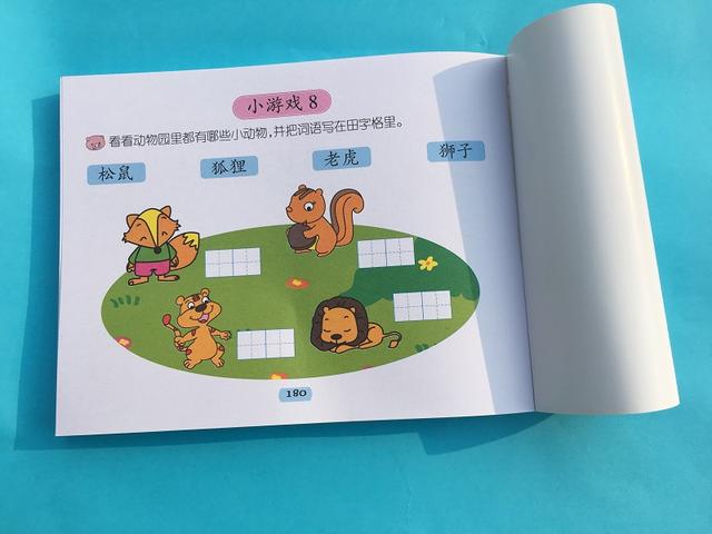 如何提高宝宝的词汇量