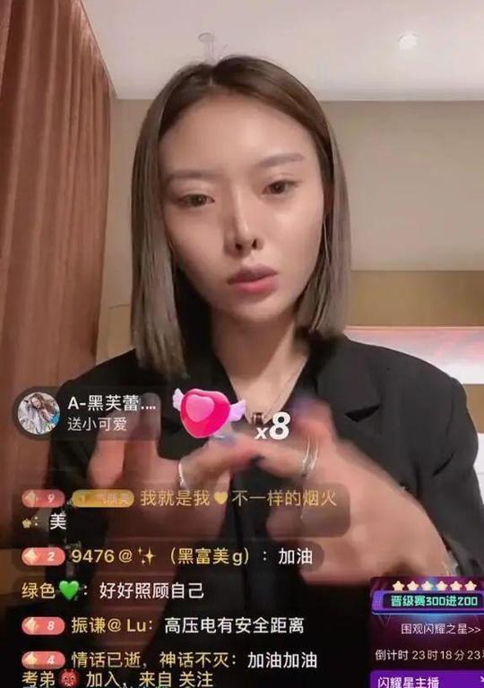 触电网红宏楠女友开直播，还原触电过程细节，她拿着鱼竿先触电