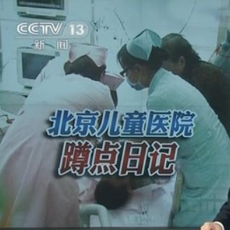 哪种情况可以挂急诊