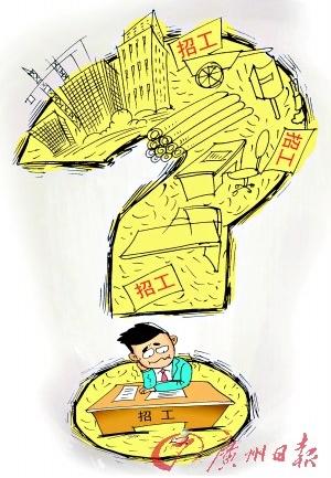 "补贴+奖励,力推本地人就业创业.