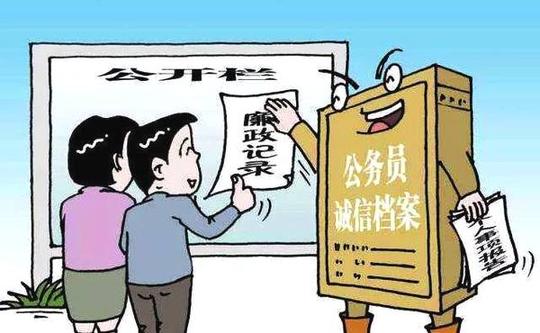 干部,机关公务员,参照公务员法管理的机关(单位)工作人员(工勤人员除