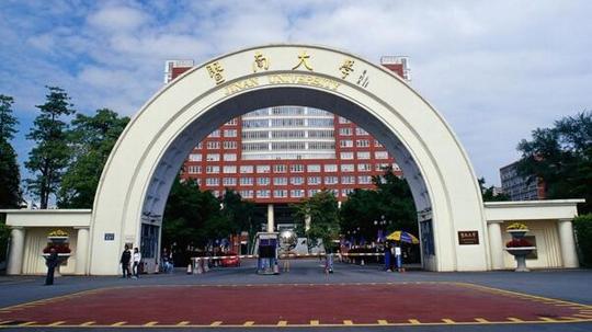 聚注副总工程师镇方超被聘为暨南大学创业学院校外孵化导师
