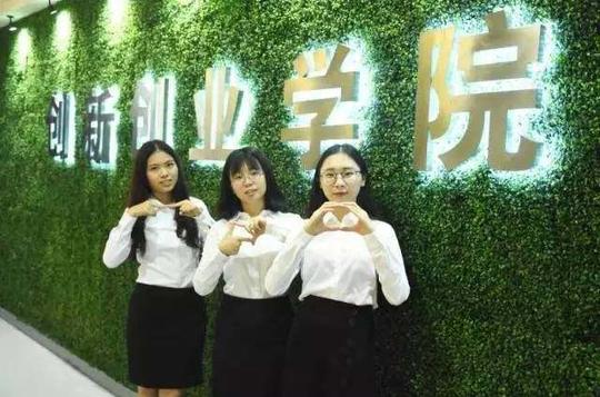 广东科技学院囊括第二届中国大学生跨境电商创新创业大赛5项大奖