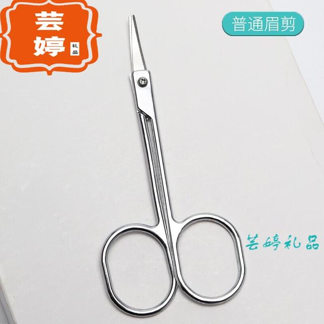 眼睫毛怎么修剪