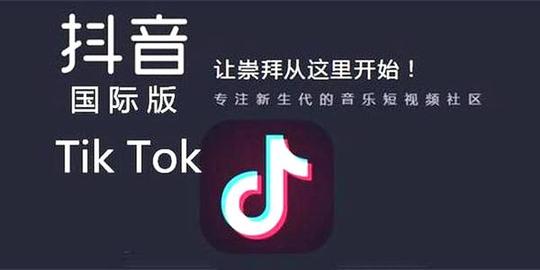 抖音厉害了,在印尼竟然有10多万人签名抵制