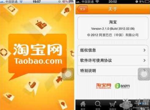 淘宝短视频app是什么淘宝短视频app叫"独客"