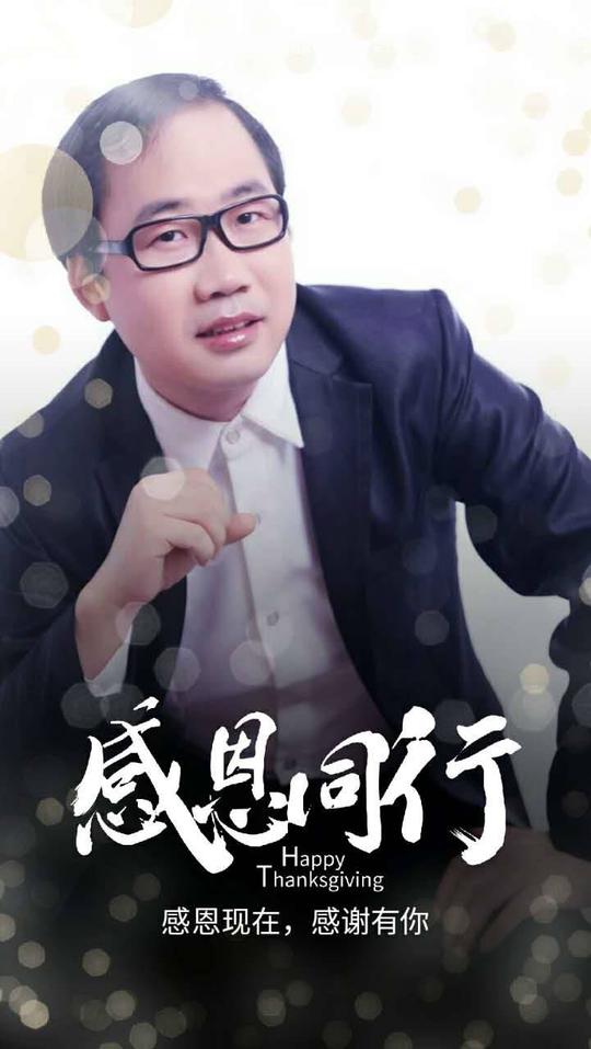 怎样加盟代理爱大爱手机眼镜什么价格创业必备
