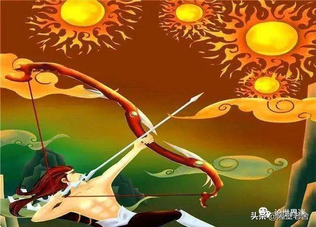 射日的是大羿还是后羿