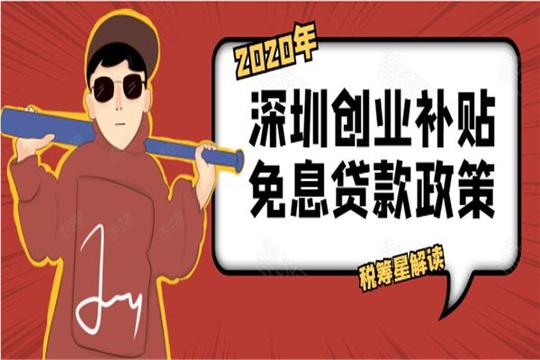 创业担保贷申请个人创业