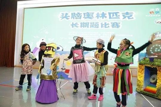 通知|宁波市第五届头脑奥林匹克长期题比赛报名须知