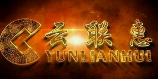编造暴富神话:利用一套貌似科学合理的奖金分配制度的歪理邪说理论