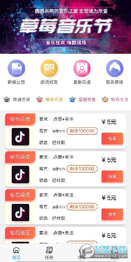 拍抖音1万个赞多少钱-最新平台抖音点赞app,多拍一点抖音没有点赞_拍抖音不是为了赞的说说