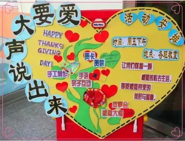幼儿园大班新闻稿范文大全