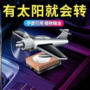 网红车载摆件ins风磁悬浮战机科技摆件车内摆件车创意抖音款礼品