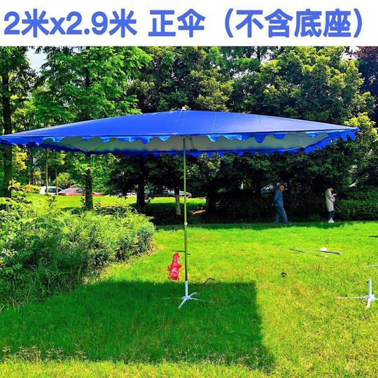 摆摊太阳伞斜侧伞摆摊伞长方形户外店铺大伞做生意遮阳伞大雨伞