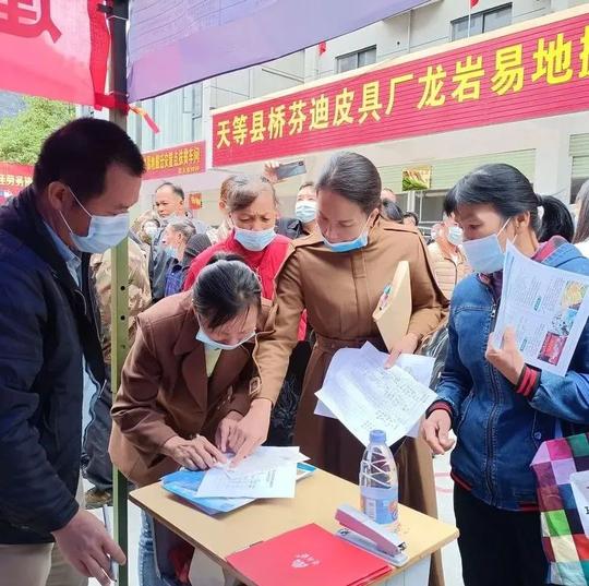 【学党史办实事】天等县推行“保姆式”就业创业服务模式