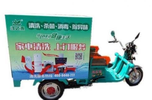 创业指南现在市场上什么项目火家电清洗生意好做吗跟随市场需求来