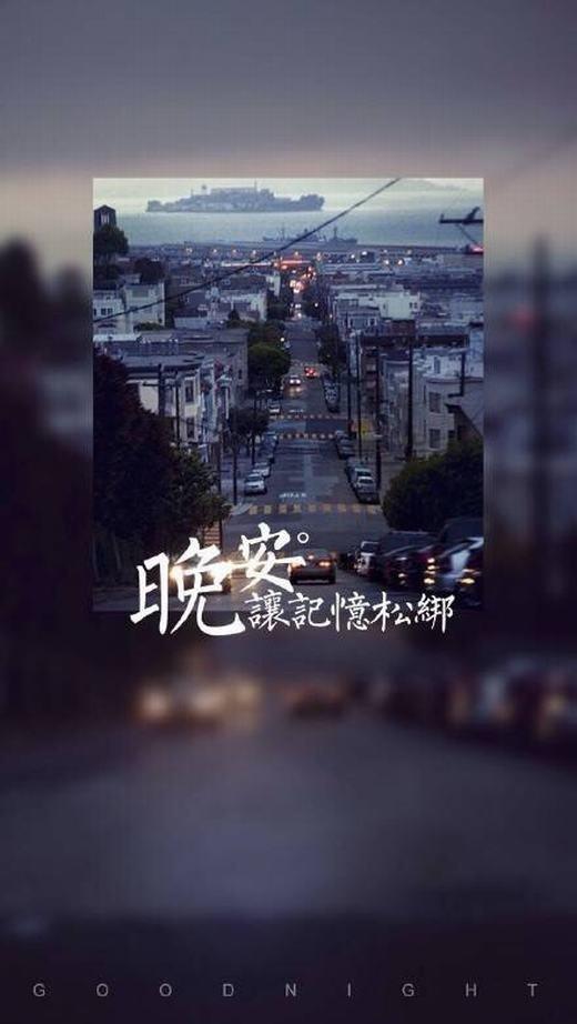 一个人的夜晚其实很孤单_伤感图片(2)