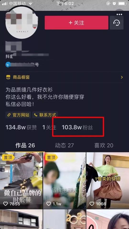 包含抖音刷粉网(抖音刷红心网址抖音涨粉丝1元1000个活粉)的词条