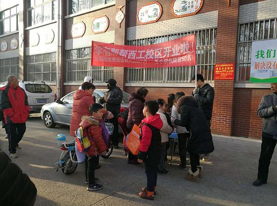 幼儿数学思维加盟前景如何?有市场有口碑生源不断!