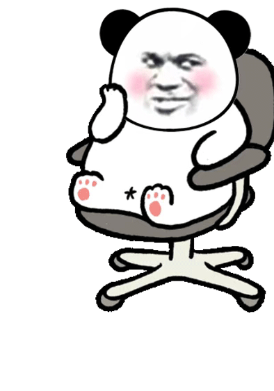 抖音超大表情包熊猫动图