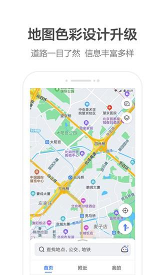 抖音缺德导航语音包