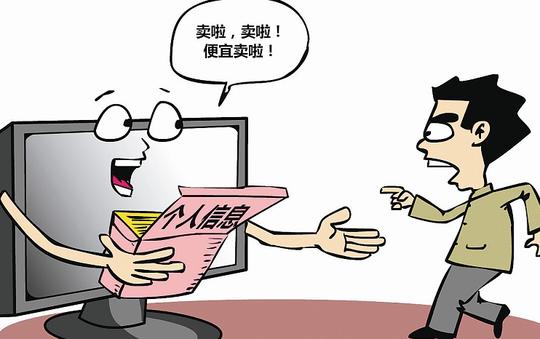 信用卡,社保,薪酬等个人敏感信息倘若被泄露或被篡改,不仅会引发盗取