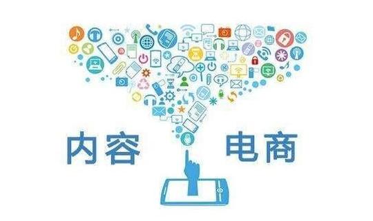 四,电商直播更加热闹